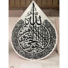 Ayet-el Kürs-i Tablo