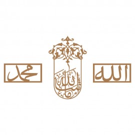 Allah Muhammed Kelime-İ Tevhid Takım Tablo Allah Muhammed Kelime-İ Tevhid Takım Tablo