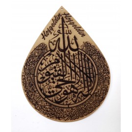 Su Damlası Ayetel Kürsi Kapı Süsü