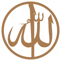 Hat Sanatı Allah Tablo