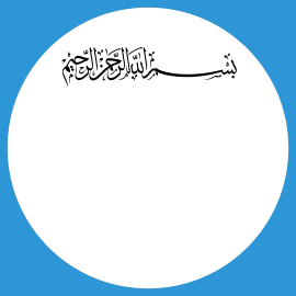 Bismillahirrahmanirrahim Duası Kapı ve Duvar Süsü